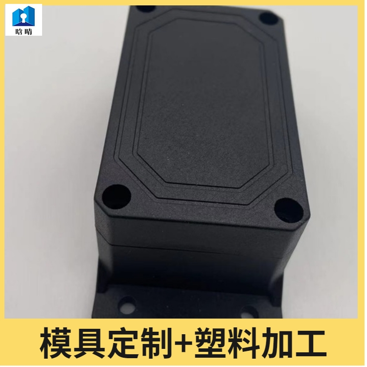 嘉兴塑料厂 汽车配件 尼龙PA6 加工定制 接线盒